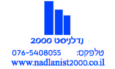 לוגו מעודכן