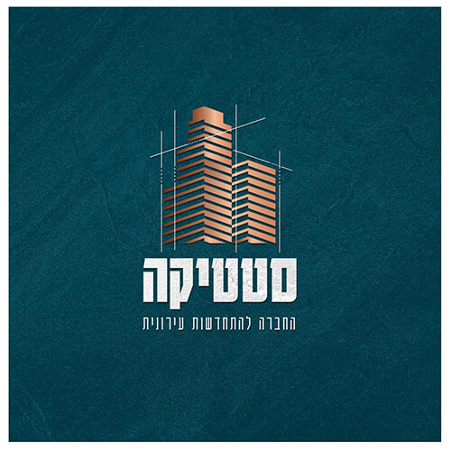 לוגו סטטיקה (1)